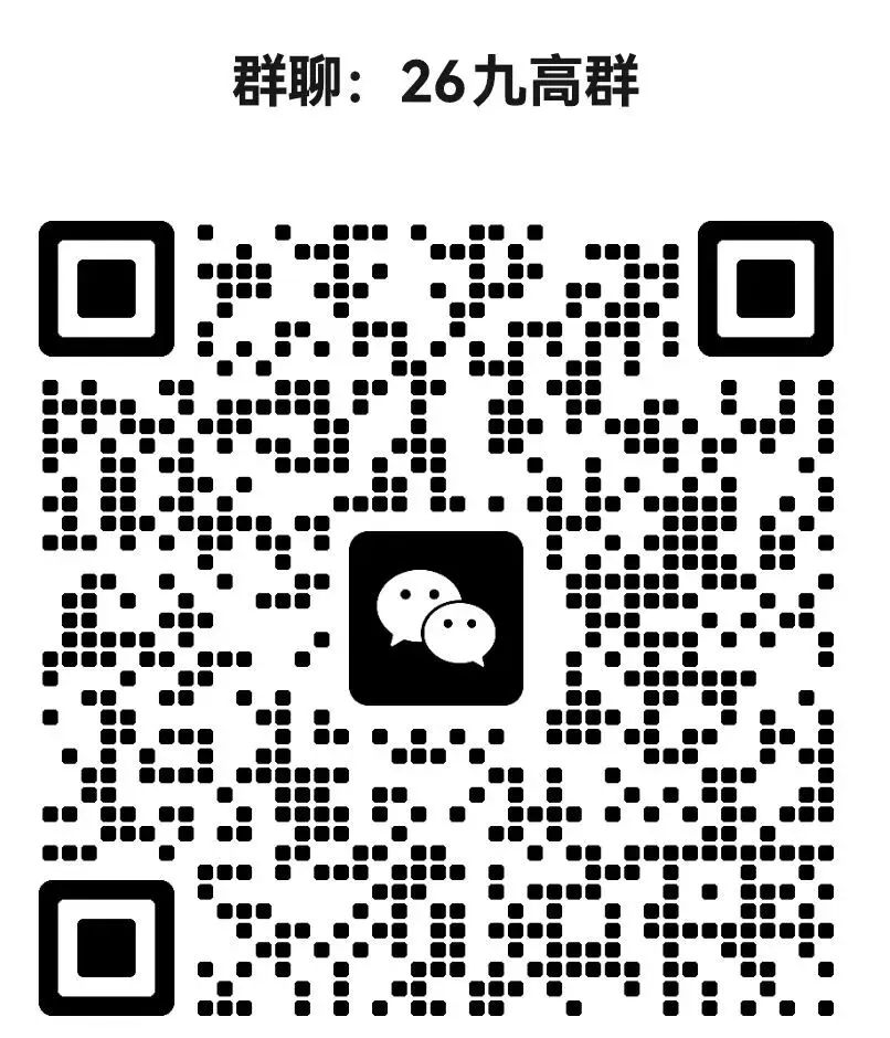 2026郑州九高中中考模考510分「签约」 第3张 2026郑州九高中中考模考510分「签约」 第3张