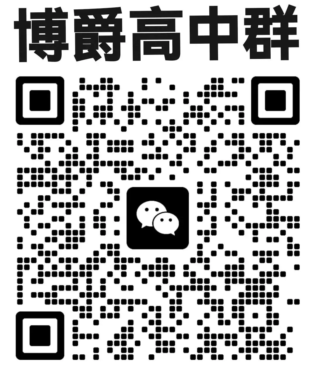 2026郑州九高中中考模考510分「签约」 第7张 2026郑州九高中中考模考510分「签约」 第7张