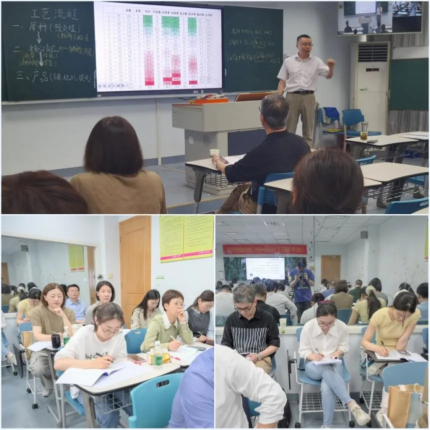 深耕专题复习课 赋能中考备考--浦口区初三化学专题复习课与一模质量分析活动在行知中学开展 第17张 深耕专题复习课 赋能中考备考--浦口区初三化学专题复习课与一模质量分析活动在行知中学开展 第17张