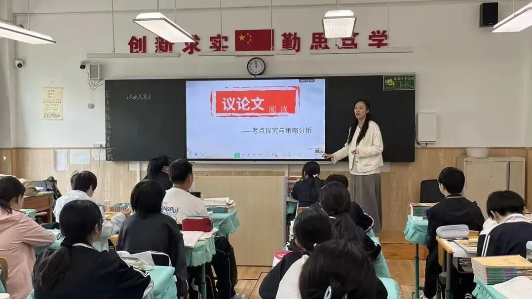 精研备考课堂,赋能中考冲刺 第7张