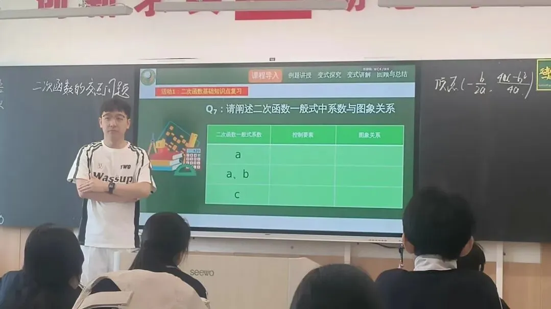 精研备考课堂,赋能中考冲刺 第10张