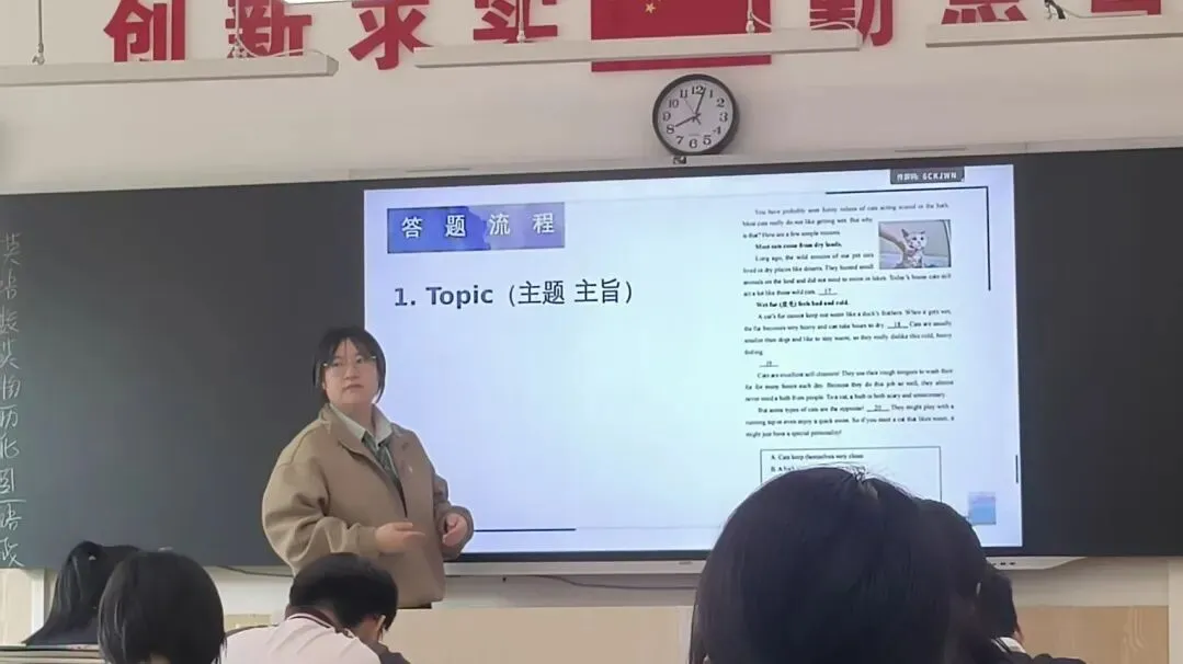精研备考课堂,赋能中考冲刺 第14张
