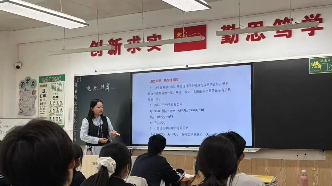 精研备考课堂,赋能中考冲刺 第17张