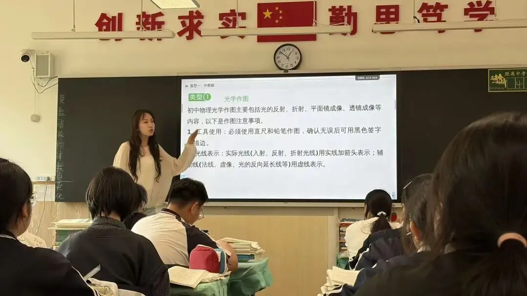 精研备考课堂,赋能中考冲刺 第18张
