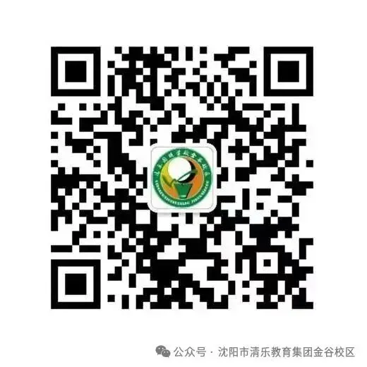 精研备考课堂,赋能中考冲刺 第42张