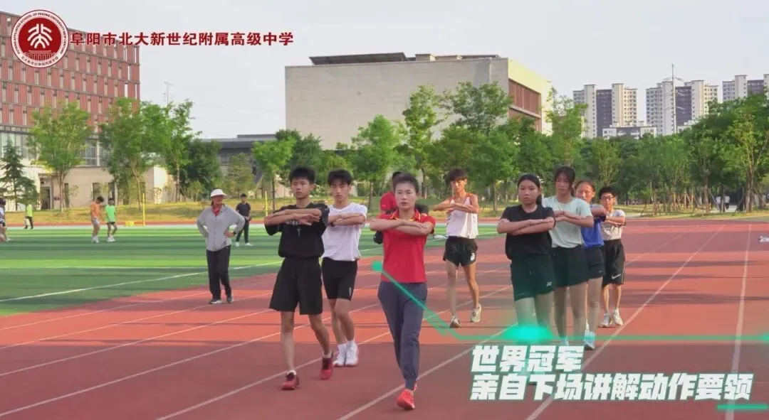 中考体育特长生免费训练营重磅开启!以体育之名,叩响名校之门! 第4张 中考体育特长生免费训练营重磅开启!以体育之名,叩响名校之门! 第4张