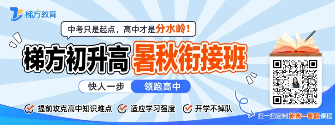 【纯干货】上海中考化学方程式分类汇总,含考点提炼 第1张 【纯干货】上海中考化学方程式分类汇总,含考点提炼 第1张