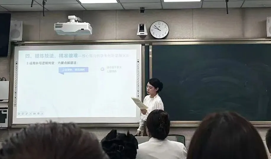 郫都区语文教研,祝倩老师主讲:中考这样“增分” 第3张 郫都区语文教研,祝倩老师主讲:中考这样“增分” 第3张