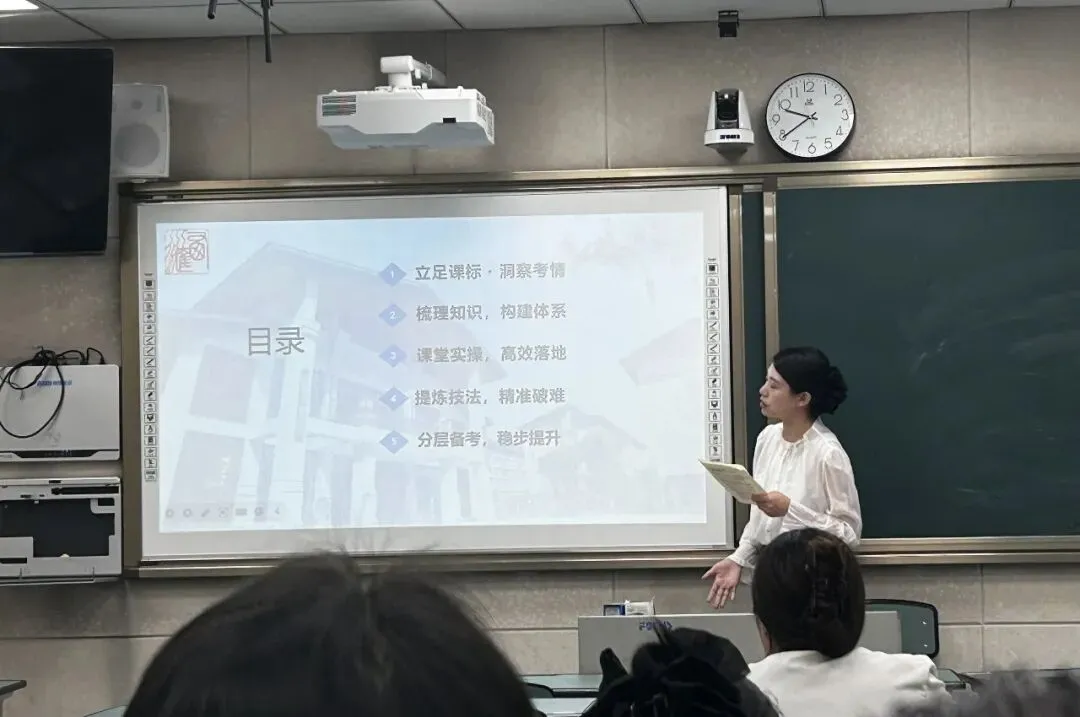 郫都区语文教研,祝倩老师主讲:中考这样“增分” 第8张 郫都区语文教研,祝倩老师主讲:中考这样“增分” 第8张