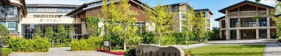 郫都区语文教研,祝倩老师主讲:中考这样“增分” 第14张 郫都区语文教研,祝倩老师主讲:中考这样“增分” 第14张
