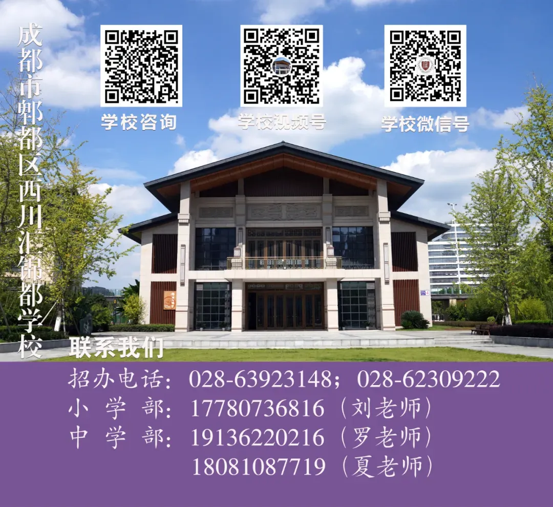 郫都区语文教研,祝倩老师主讲:中考这样“增分” 第15张 郫都区语文教研,祝倩老师主讲:中考这样“增分” 第15张