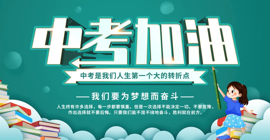 速看!2026西安中考考场查询通道开启了(附没绑微信解决办法+踩点攻略) 第9张