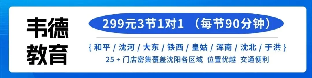 2026.5沈阳市中考二模(市模)试卷(更新中) 第1张