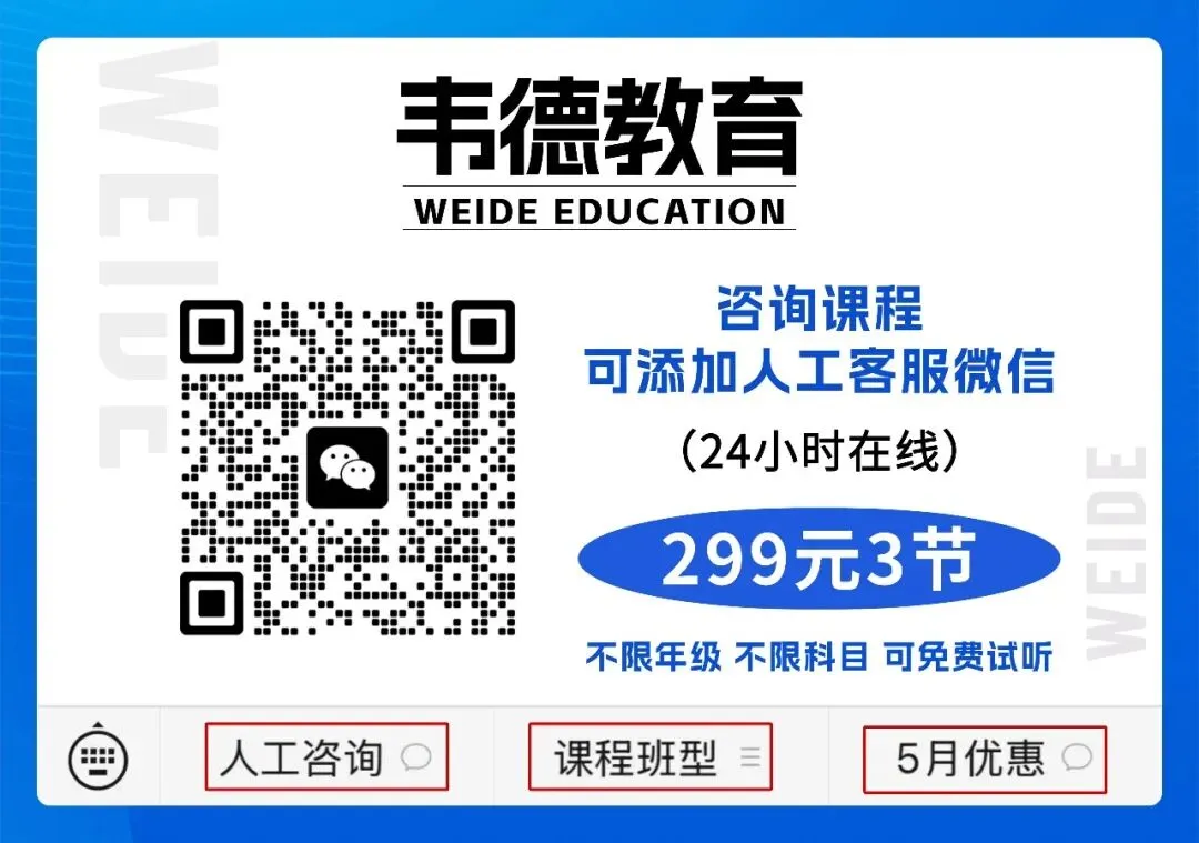 2026.5沈阳市中考二模(市模)试卷(更新中) 第3张