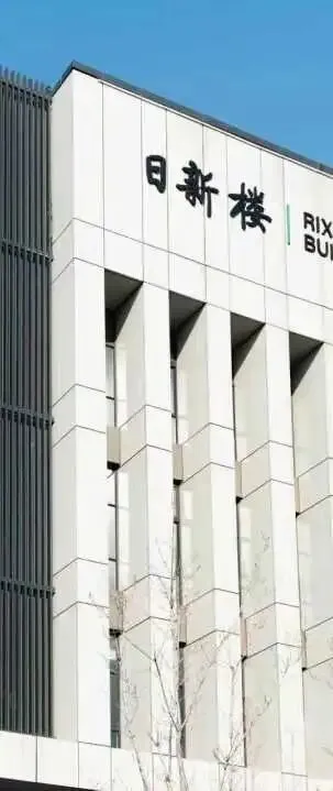 【广电推荐】中考升学优质学校:徐州市第一中学国际部 第2张