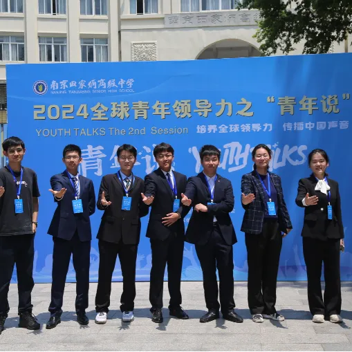 【广电推荐】中考升学优质学校:徐州市第一中学国际部 第16张