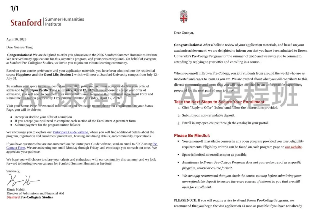 【广电推荐】中考升学优质学校:徐州市第一中学国际部 第18张
