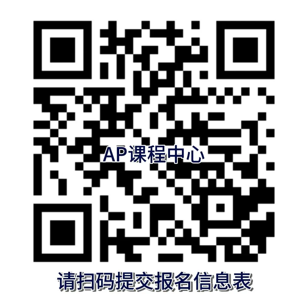 【广电推荐】中考升学优质学校:徐州市第一中学国际部 第21张