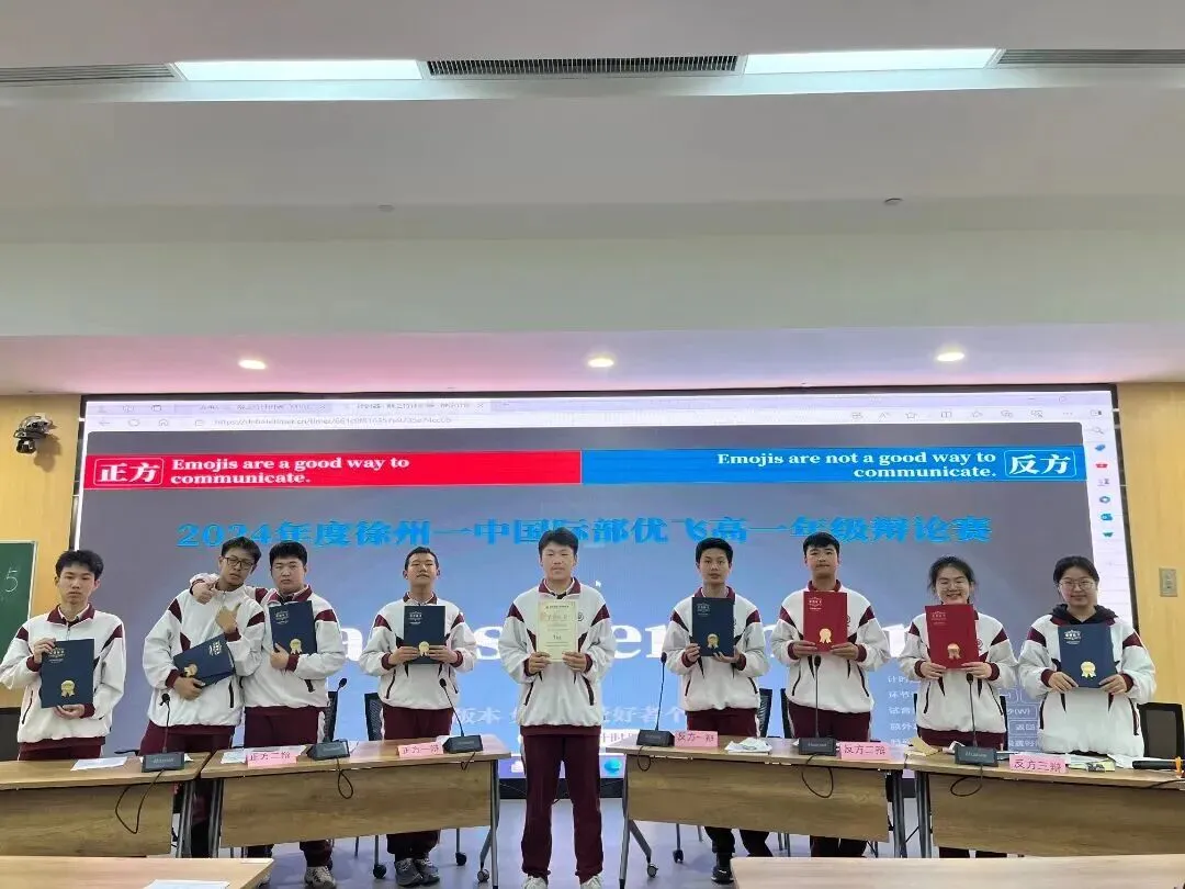 【广电推荐】中考升学优质学校:徐州市第一中学国际部 第31张
