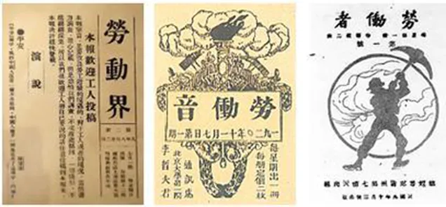 中考历史模拟(七) 第2张