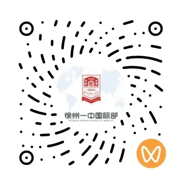 【广电推荐】中考升学优质学校:徐州市第一中学国际部 第45张