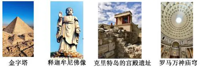 中考历史模拟(七) 第4张