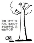 2026年普通高校招生选考政治模考之七 第2张 2026年普通高校招生选考政治模考之七 第2张