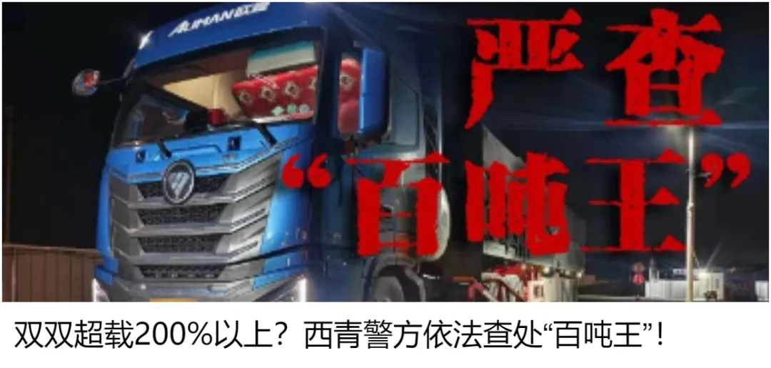 请注意!高考、中考期间西青区这些路段采取临时交通管制 第6张 请注意!高考、中考期间西青区这些路段采取临时交通管制 第6张