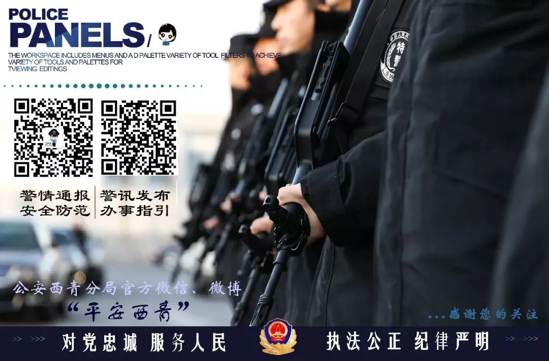 请注意!高考、中考期间西青区这些路段采取临时交通管制 第10张 请注意!高考、中考期间西青区这些路段采取临时交通管制 第10张