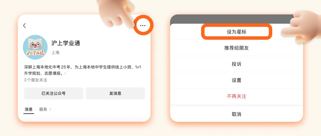 中考冲刺系列|上海中考英语作文+首字母填空双项突破专练(50页)-第12张图片-四季读书网