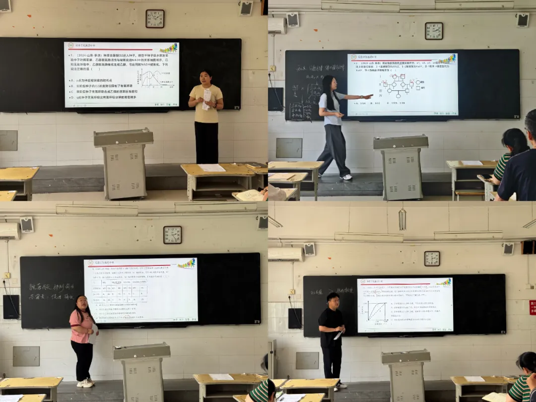 以赛促研强技能,精研真题备高考——冠县实高生物学科组开展高考题讲解大赛专题教研 第9张