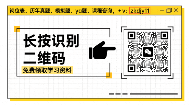 浦东明日出成绩,浦东社区工作者面试真题大全 第1张 浦东明日出成绩,浦东社区工作者面试真题大全 第1张
