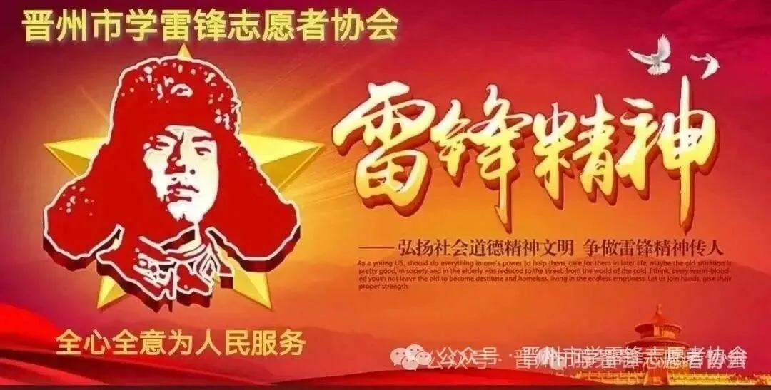 “解读中考新政·助力学子升学”中考政策解读公益讲座活动方案 第1张