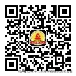 “解读中考新政·助力学子升学”中考政策解读公益讲座活动方案 第17张