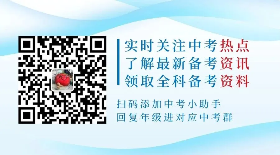 2026最新 | 广州生地会考超全真题(含纸质资料+详解),稳冲双A! 第12张 2026最新 | 广州生地会考超全真题(含纸质资料+详解),稳冲双A! 第12张