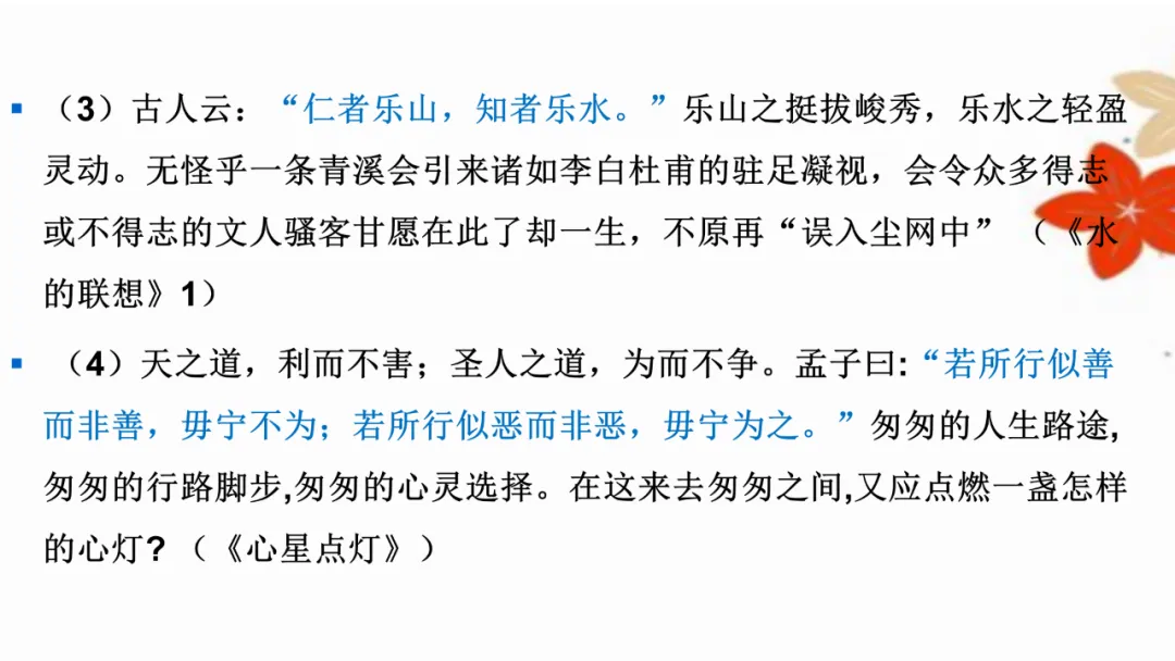 中考优秀作文应试技巧 第17张 中考优秀作文应试技巧 第17张