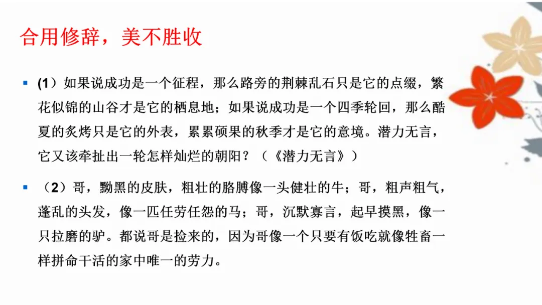 中考优秀作文应试技巧 第20张 中考优秀作文应试技巧 第20张