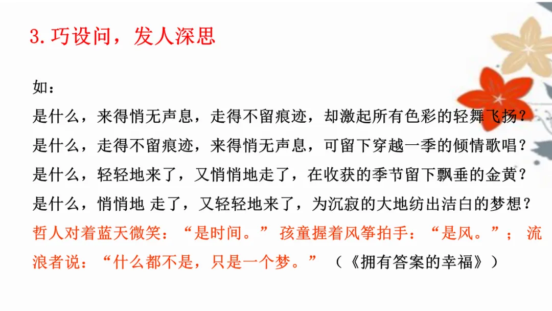 中考优秀作文应试技巧 第21张 中考优秀作文应试技巧 第21张