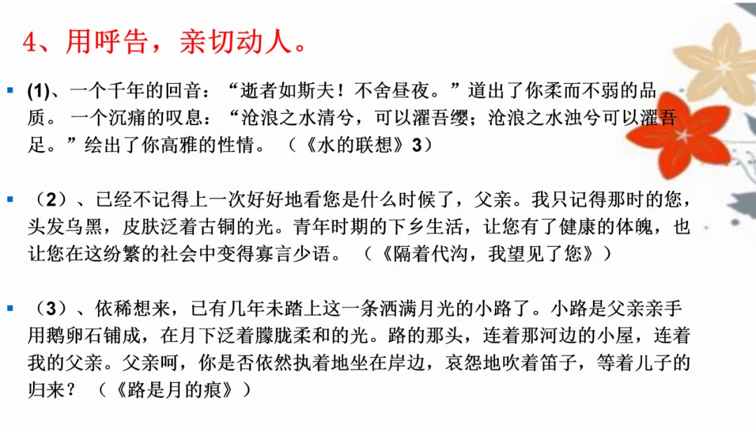 中考优秀作文应试技巧 第22张 中考优秀作文应试技巧 第22张