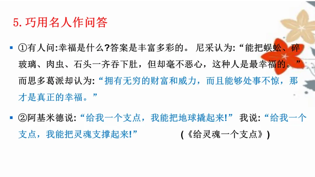 中考优秀作文应试技巧 第23张 中考优秀作文应试技巧 第23张