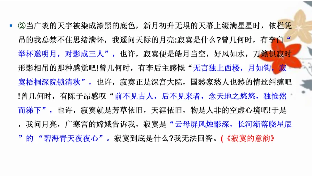 中考优秀作文应试技巧 第25张 中考优秀作文应试技巧 第25张