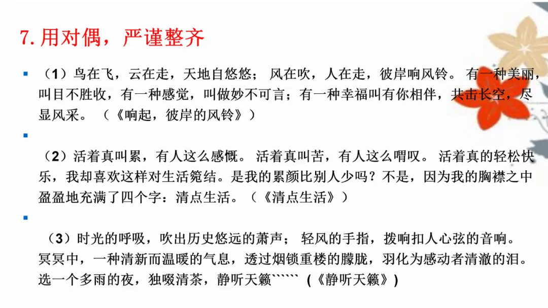 中考优秀作文应试技巧 第26张 中考优秀作文应试技巧 第26张