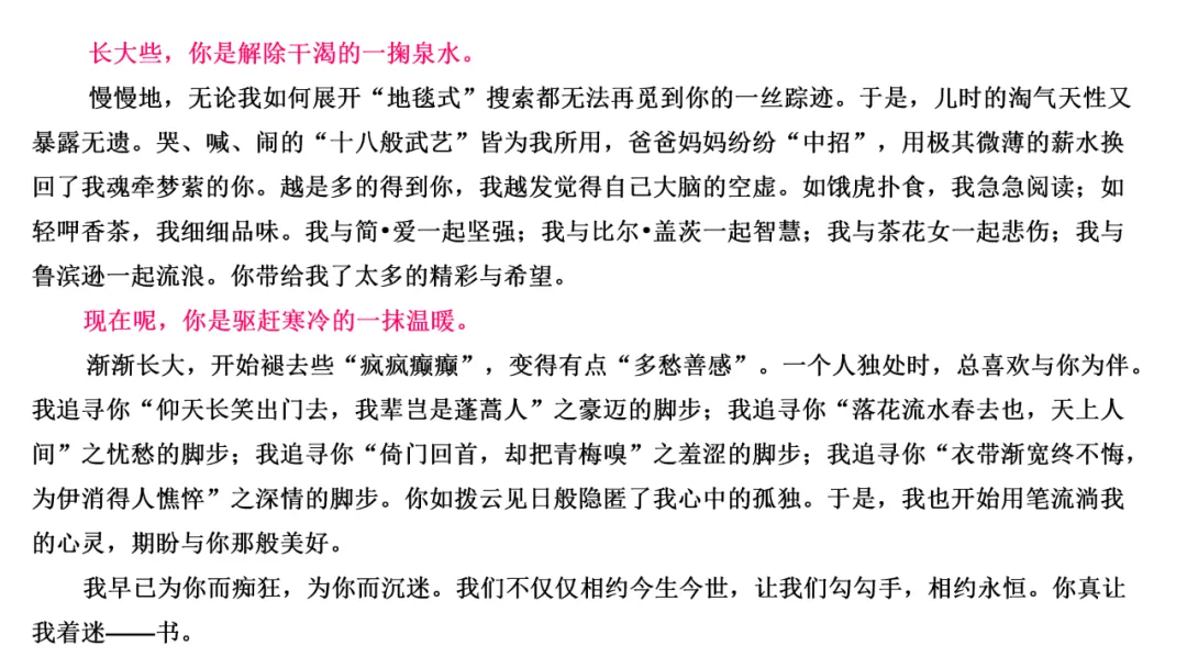 中考优秀作文应试技巧 第35张 中考优秀作文应试技巧 第35张