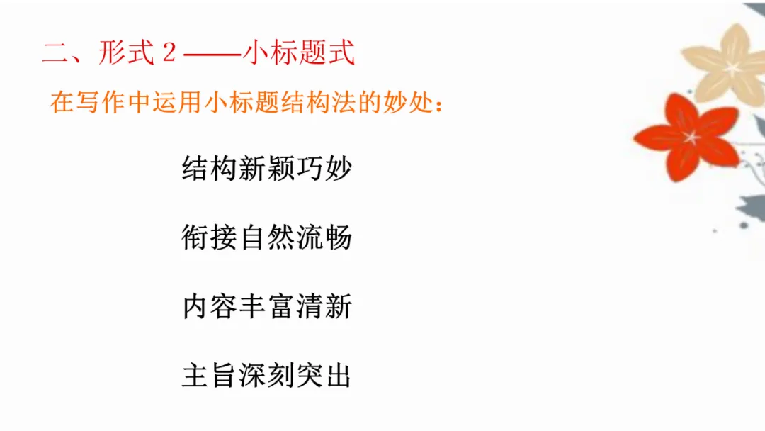 中考优秀作文应试技巧 第36张 中考优秀作文应试技巧 第36张