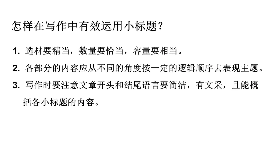 中考优秀作文应试技巧 第37张 中考优秀作文应试技巧 第37张