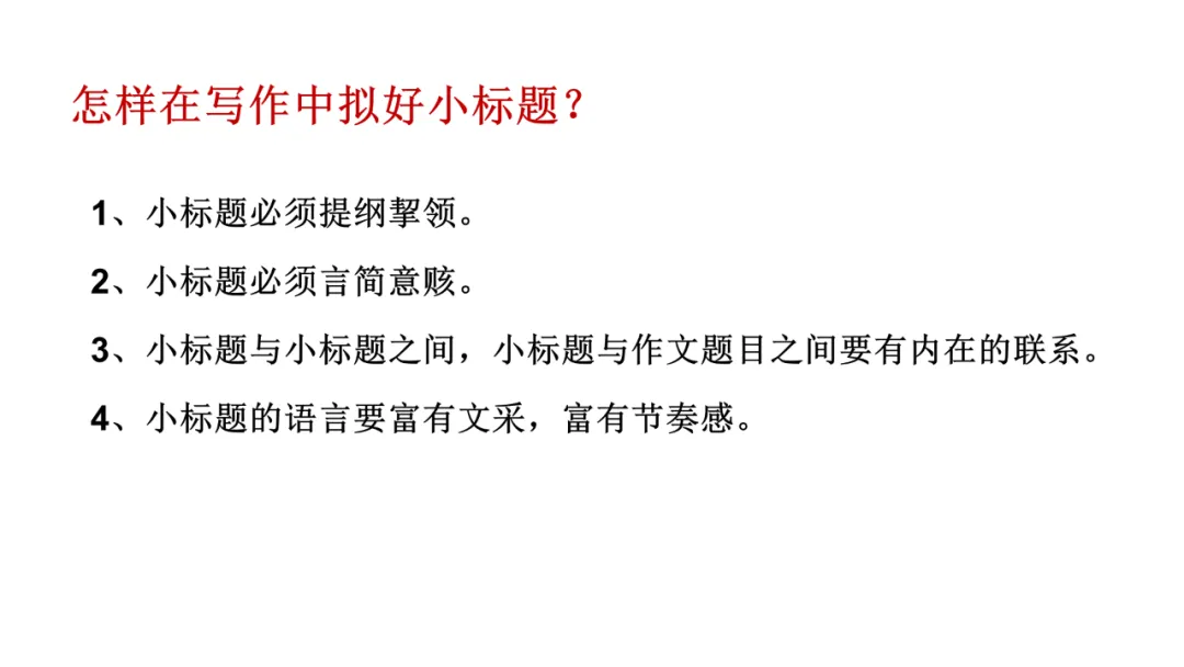 中考优秀作文应试技巧 第38张 中考优秀作文应试技巧 第38张
