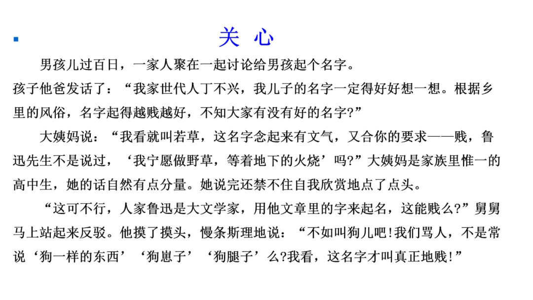 中考优秀作文应试技巧 第46张 中考优秀作文应试技巧 第46张