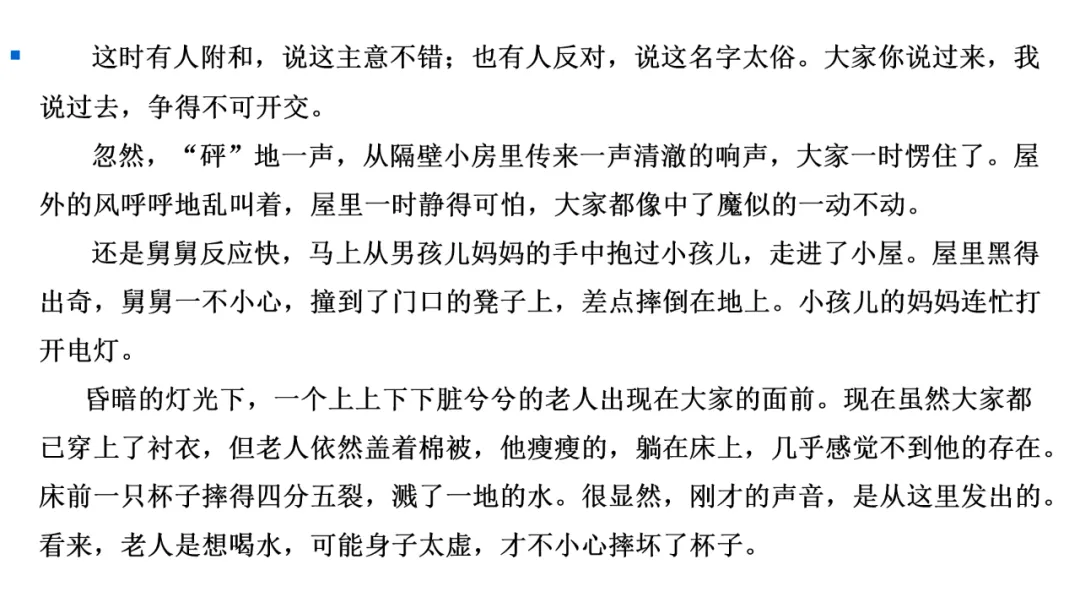 中考优秀作文应试技巧 第47张 中考优秀作文应试技巧 第47张