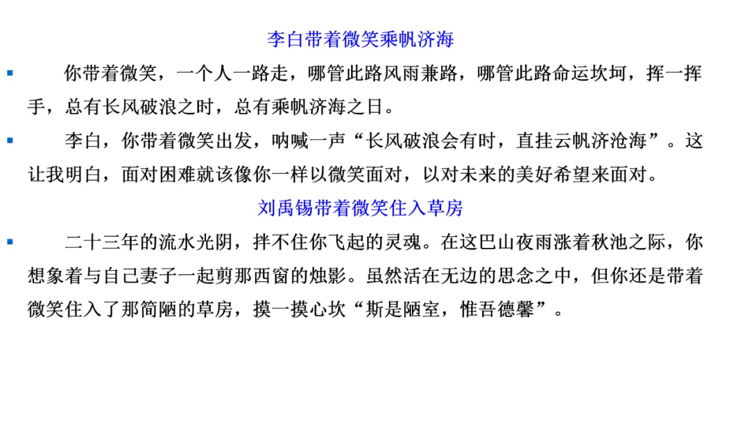 中考优秀作文应试技巧 第50张 中考优秀作文应试技巧 第50张