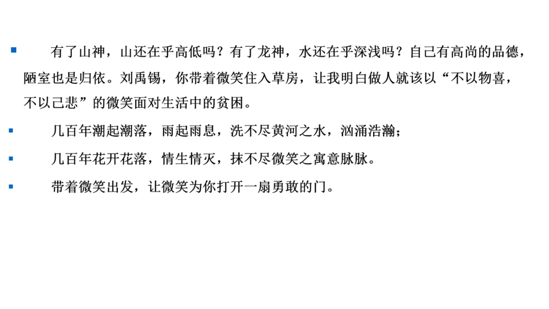 中考优秀作文应试技巧 第51张 中考优秀作文应试技巧 第51张